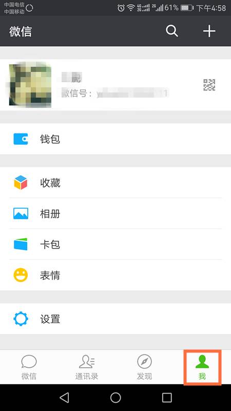 手机微信上怎么贷款，轻松实现资金周转，让你的钱包更充实