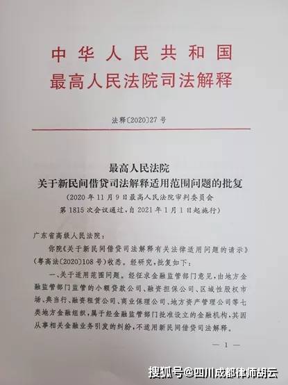 无奈叹息贷款批复怎么那么慢，揭开贷款审批的神秘面纱