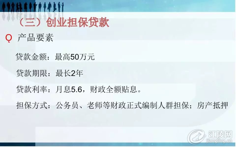 好的，我可以帮你写一篇关于如何要回抵押担保贷款的文章。以下是一个可能的标题