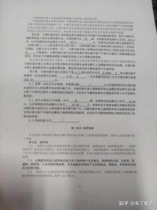 好的，我可以帮你写一篇关于如何要回抵押担保贷款的文章。以下是一个可能的标题