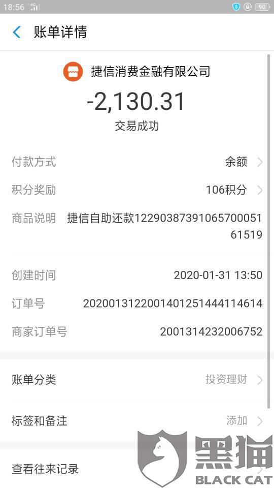 贷款阴阳合同识别技巧与防范措施