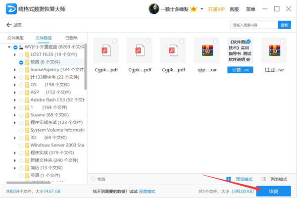 个人贷款找回密码攻略，一步一步教你找回遗失的账户安全钥匙