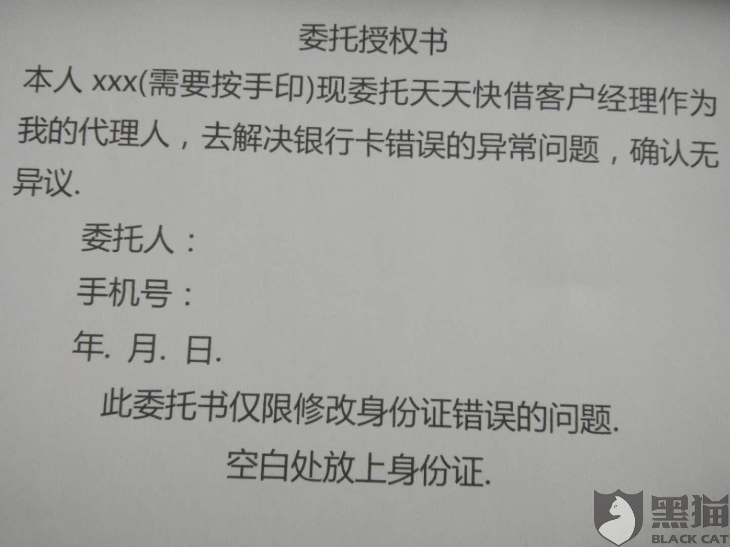 贷款延期提款申请书的正确撰写方法