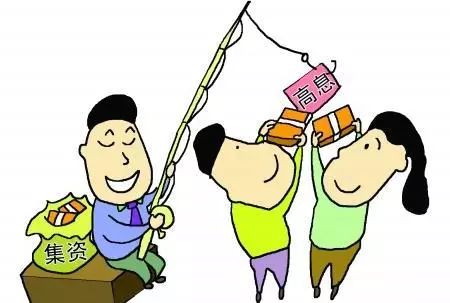 警惕骗取政府贷款行为，维护国家利益和社会秩序