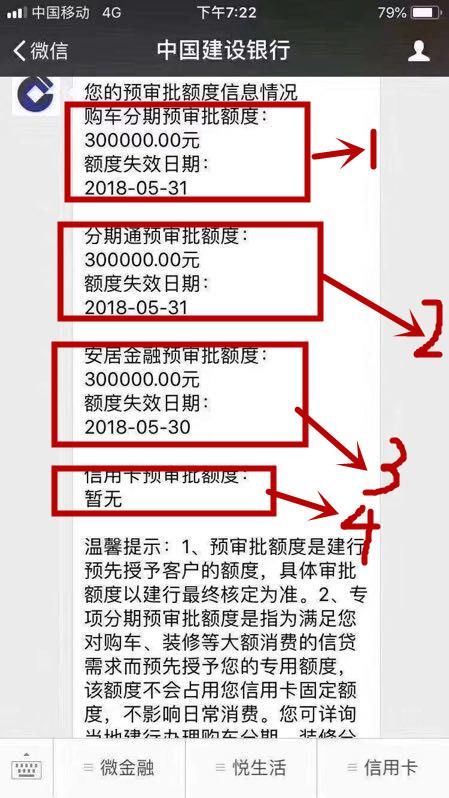 建行抵押贷款取消全攻略，了解流程与注意事项