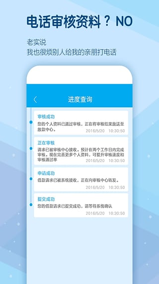 千百块贷款，了解取消过程与可能影响