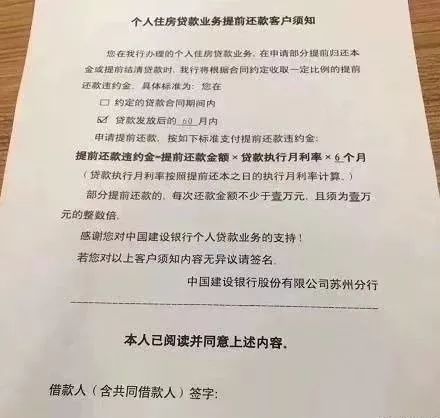 保单中止贷款后的还款策略与注意事项