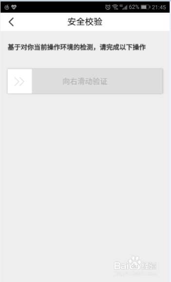 如何申请注册贷款邮箱？详细步骤及注意事项一览