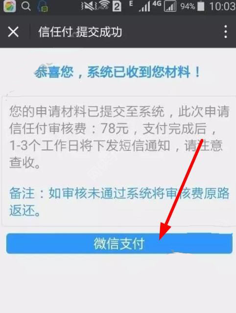 如何申请注册贷款邮箱？详细步骤及注意事项一览