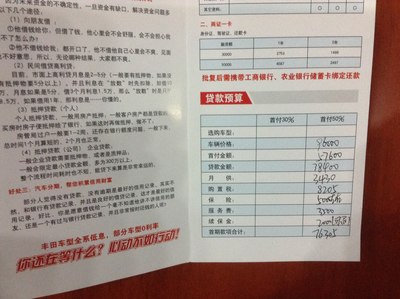 全面掌握，银行贷款单打印步骤与注意事项