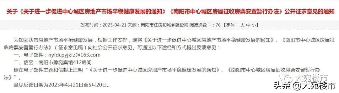 分期买车怎么取消贷款业务？详细攻略来了！