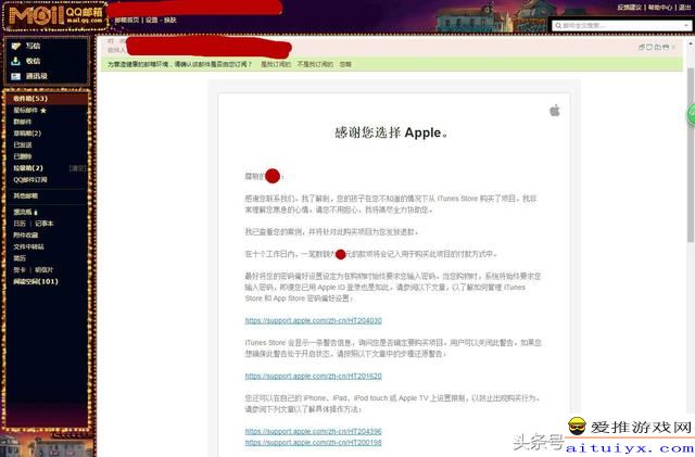 解疑答惑天鹅科技贷款退款流程全解析
