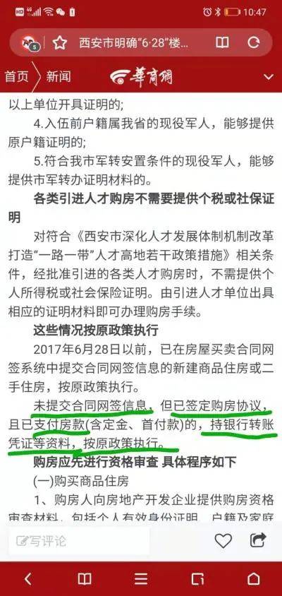 360贷款违约处理全攻略，了解详情，妥善应对