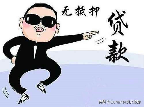 掌握这些技巧，轻松节省贷款利息！
