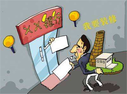 个人装修贷款申请全攻略，详细步骤、条件与注意事项
