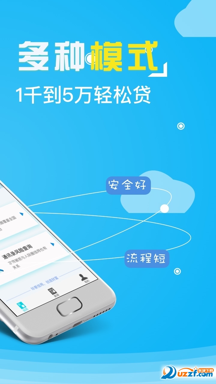 全面解析叮当贷款，一款值得信赖的在线借贷神器？