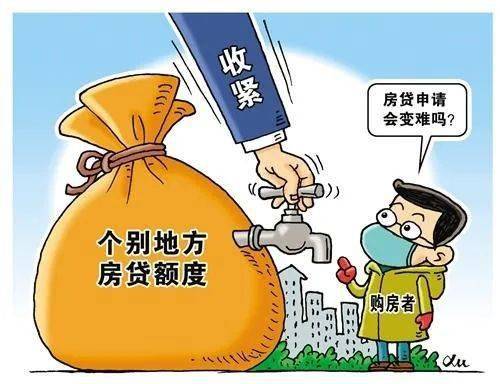 如何有效降低购房贷款利率，实现理性消费与稳健投资