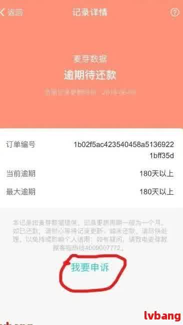 详尽指南如何撤销预约还贷款业务，让你的操作一步到位