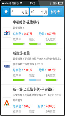 360融贷款操作指南，如何正确撤销贷款