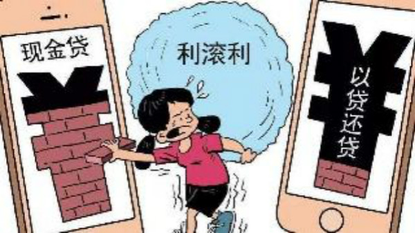 面对死亡贷款，我们应该如何应对？