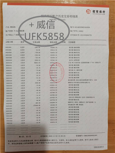 贷款查银行流水怎么算？详细指南来啦！