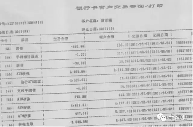 贷款查银行流水怎么算？详细指南来啦！