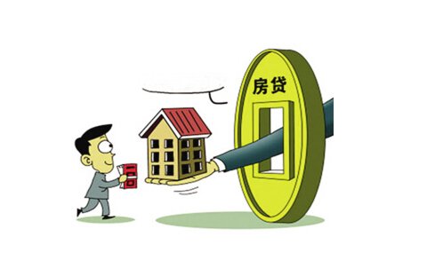 楼房贷款首付计算方法与注意事项详解