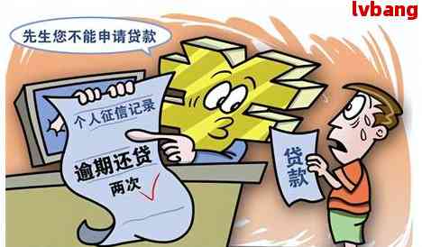 熟人贷款未还怎么处理？这3个步骤教你应对困境