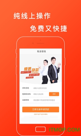 如何在有鱼金融成功贷款？一篇详细的攻略带你了解贷款流程与注意事项