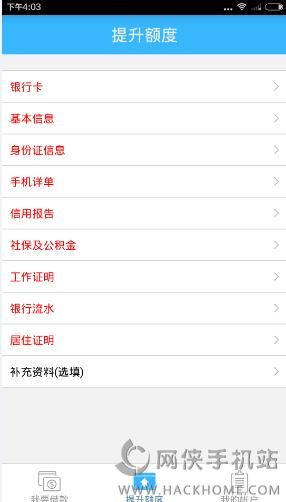 贷款还款攻略，如何有效地管理326万元的债务
