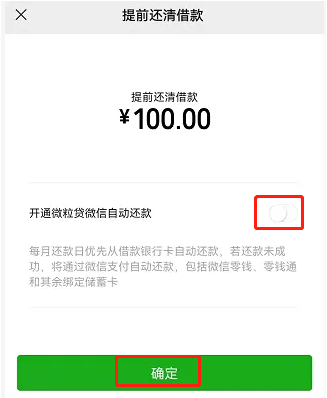 贷款还款攻略，如何有效地管理326万元的债务