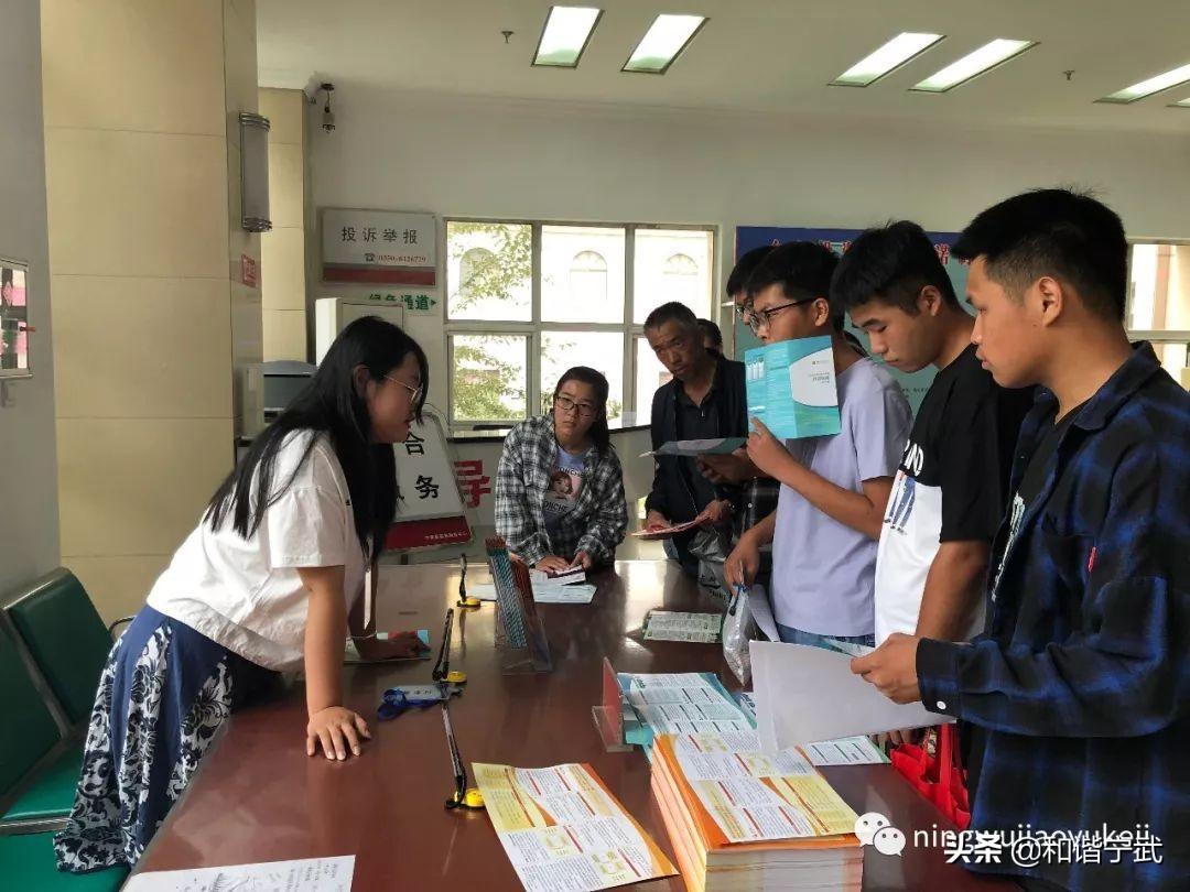宁武地区贷款攻略，了解贷款条件、选择合适贷款产品及注意事项