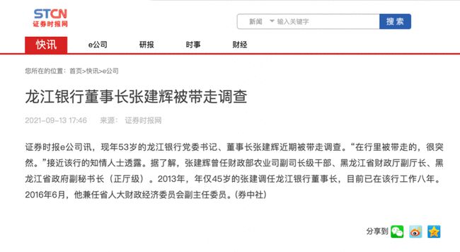 u族贷款还钱攻略如何合理安排还款计划，轻松实现债务清零