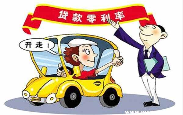 按揭车贷款合同查询方法及注意事项