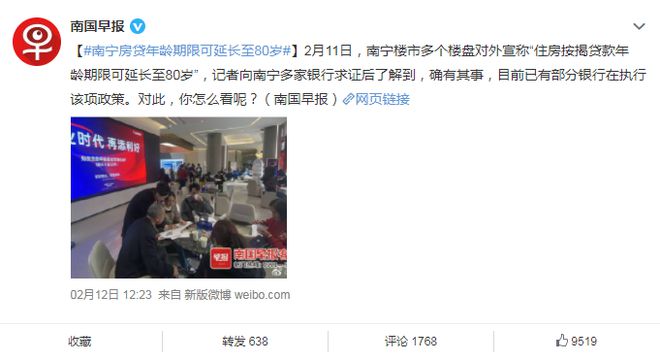 90后贷款如何轻松还清房贷？揭秘还款技巧与实用方法