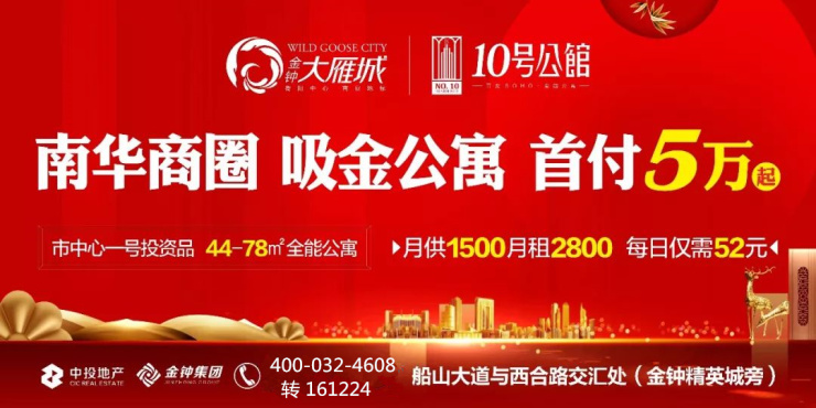 合肥创业者如何顺利贷款实现创业梦想？