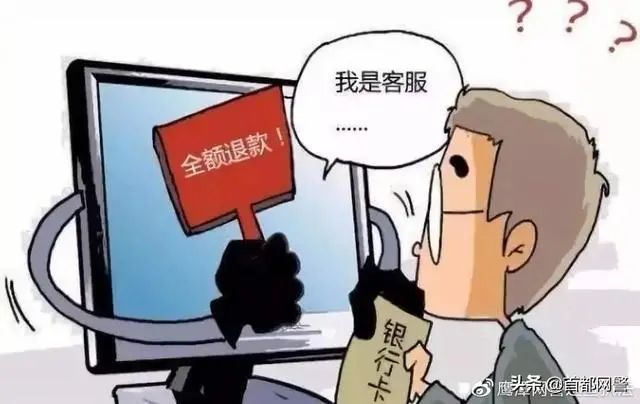 被冒名贷款怎么报警？教你正确应对金融诈骗
