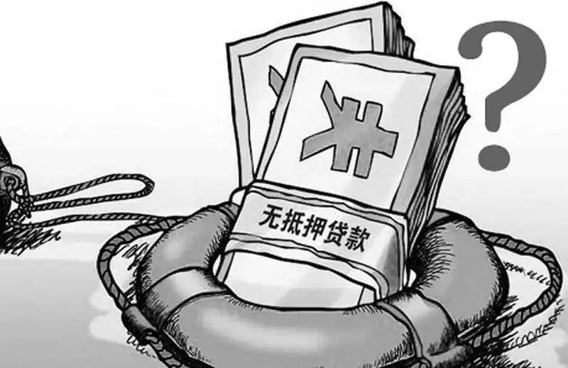 无抵押银行贷款，快速、便捷的资金解决方案