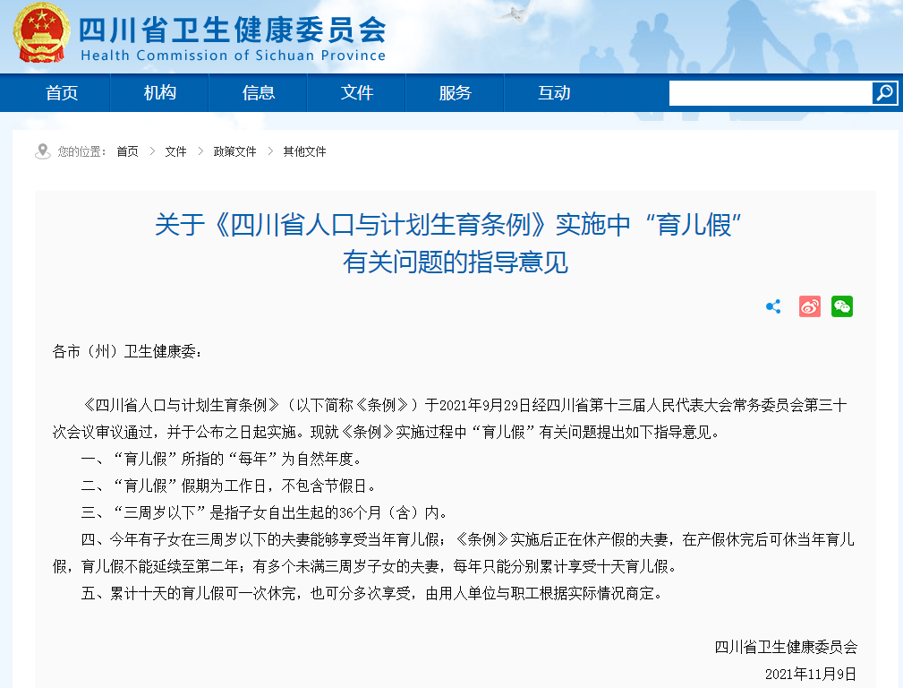贷款发放后怎么处理，详细指南与建议