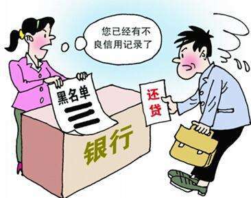 贷款还款逾期怎么办？掌握这些方法助你迅速摆脱困境！