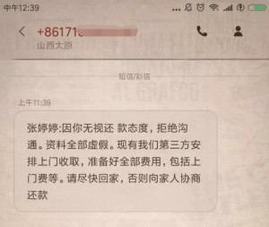 山西农村助学贷款还款攻略，详细指南助你顺利还清债务