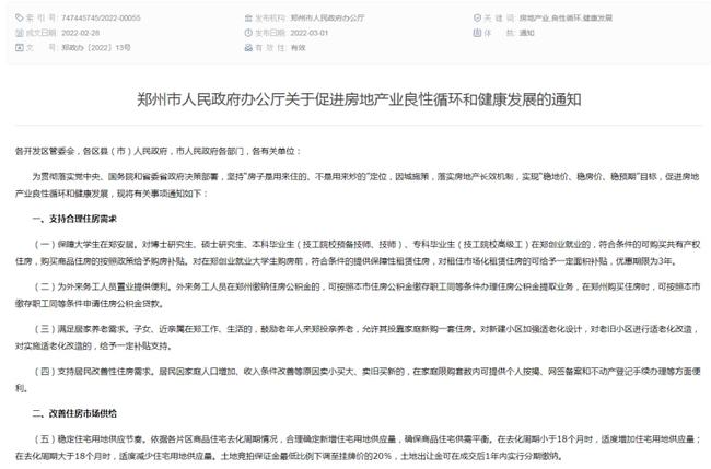 山西农村助学贷款还款攻略，详细指南助你顺利还清债务