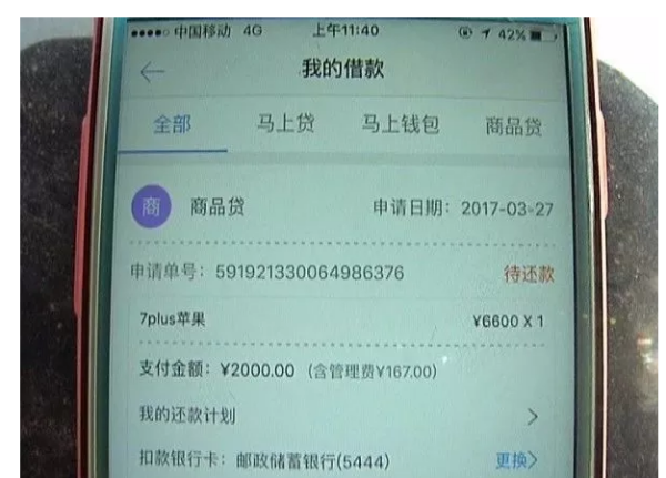山西农村助学贷款还款攻略，详细指南助你顺利还清债务