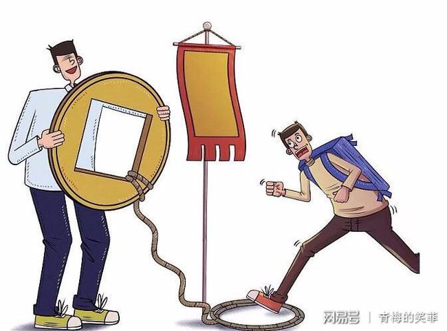 如何有效降低贷款利息比例，实现财务自由