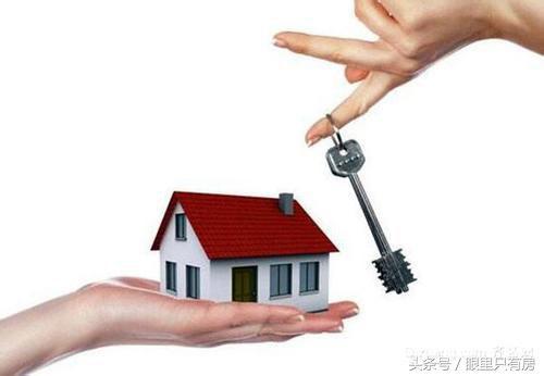 年前买房贷款怎么卖房？——攻略大全！