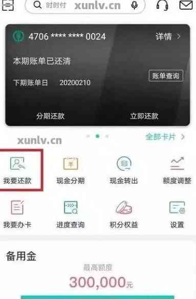 怎么查询自己还有贷款没？——轻松掌握贷款还款情况