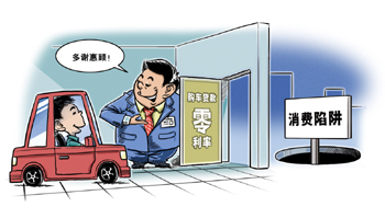 如何在没有信用贷款或个人担保的情况下购买汽车？