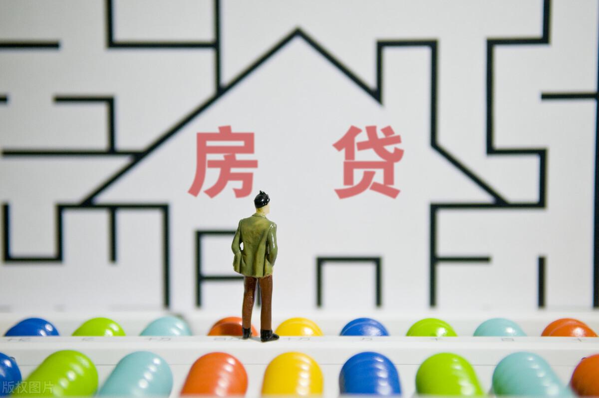 提前还贷款发票开具指南