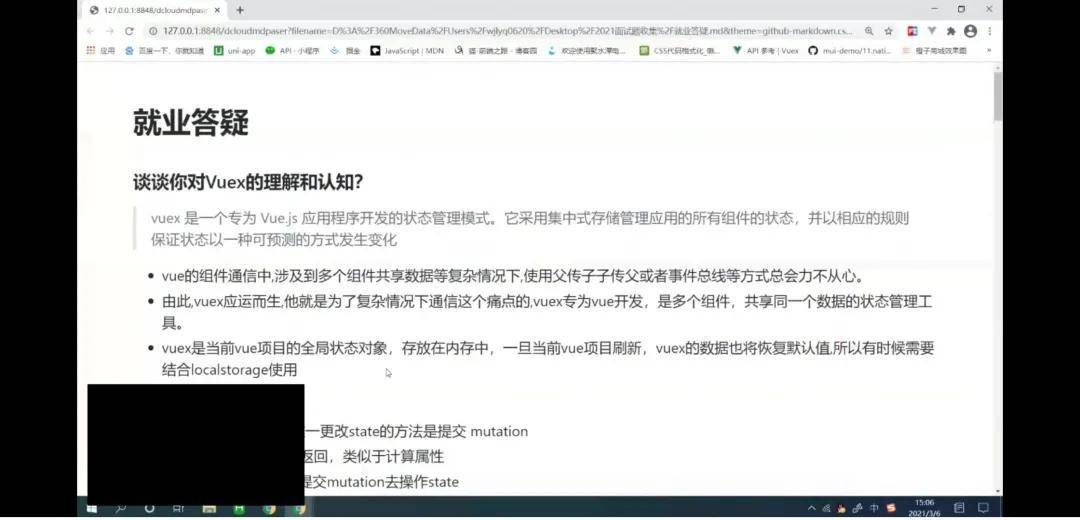 如何在太想贷成功申请贷款？详细步骤与注意事项一览