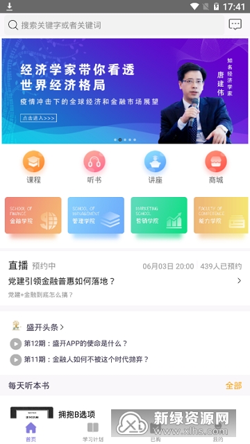 解除培训机构实习贷款，一种可能的路径及其必要性
